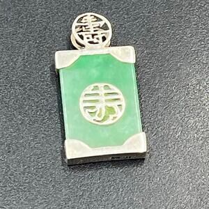 JJT Vintage Sterling‎ Silver Nephrite Jade Pendant Chinese Longevity Symbol